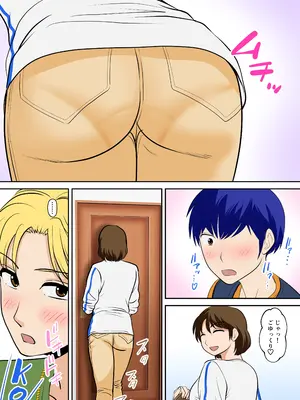 [ふわとろおぱんちゅケーキ] というわけで、ほぼ全裸の母さんにお願いしてみた。2_10