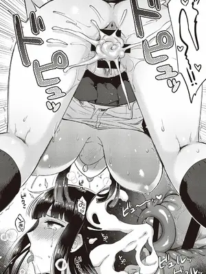 [ぐみみ] ビッチスクールライフ (コミック エグゼ 31) [Banana手工漢化] [DL版]_24