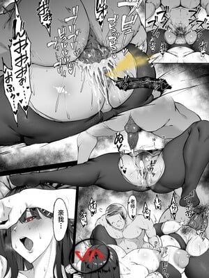 [わりゅう] リオ(純愛) (ブルーアーカイブ) [黎欧出资汉化] [無修正]_13