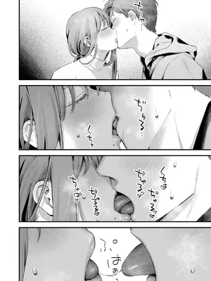 COMIC 快楽天 2025年1月号 [大鸟可不敢乱转汉化] [DL版]_113