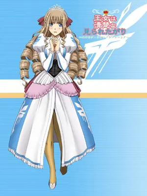 [ACTIVA (SMAC)] 露出オトメFantasy「王女は清楚な見られたがり～ユナリア・フォン・ヴィトーリア～」 [DL版]_54