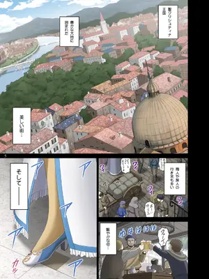 [ACTIVA (SMAC)] 露出オトメFantasy「王女は清楚な見られたがり～ユナリア・フォン・ヴィトーリア～」 [DL版]_05