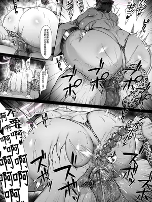 [わりゅう] カズサ Hard ver. (ブルーアーカイブ) [黎欧出资汉化] [無修正]_15