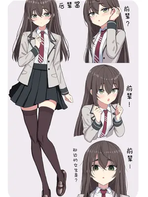 [ちきんらぼ (やこぶ)] 愛が重め？な後輩ちゃんとイチャラブえっち! ｜和爱得沉重？的后辈酱恩恩爱爱! [茄某人个人汉化]_099