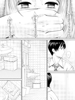 [世徒ゆうき] 千歳 [英訳] [無修正] [DL版](3200x)_138