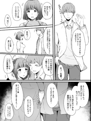 [桜湯ハル] その辺りによくいる地味系女子たちがめちゃくちゃドスケベだった話_080
