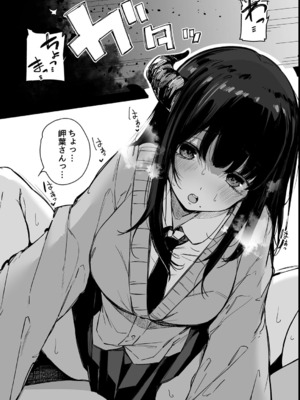 [桜湯ハル] その辺りによくいる地味系女子たちがめちゃくちゃドスケベだった話_170