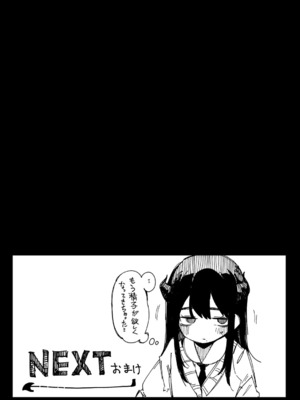 [桜湯ハル] その辺りによくいる地味系女子たちがめちゃくちゃドスケベだった話_191