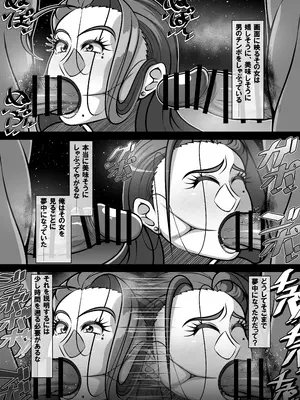 [激辛香辛料 (妙義倉賀ノ助)] 衝撃！？お隣さんの爆乳人妻はアダルト動画投稿サイトに出演中！？_007