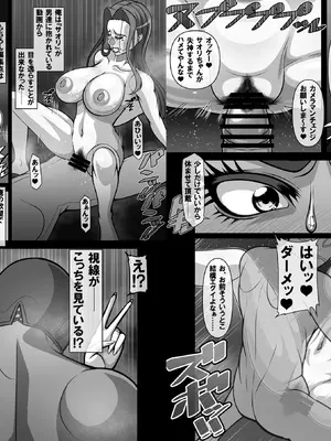[激辛香辛料 (妙義倉賀ノ助)] 衝撃！？お隣さんの爆乳人妻はアダルト動画投稿サイトに出演中！？_125