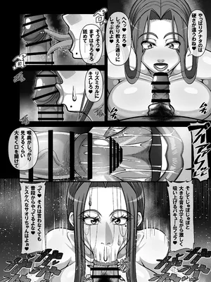 [激辛香辛料 (妙義倉賀ノ助)] 衝撃！？お隣さんの爆乳人妻はアダルト動画投稿サイトに出演中！？_028