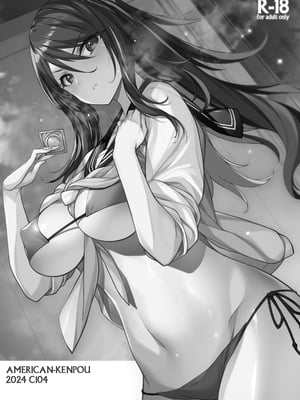 [アメリカン拳法 (菊池政治)] 搾精エージェント2069 [DL版]_02