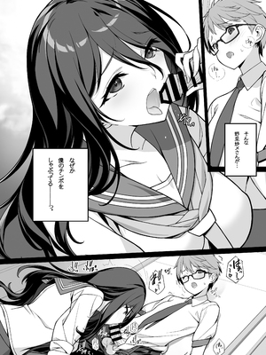 [アメリカン拳法 (菊池政治)] 搾精エージェント2069 [DL版]_05