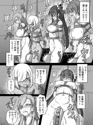 [くもえもん] SOWING～快楽絶頂ゲーム～ 1_15