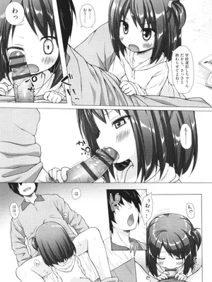 [雪野みなと] イロトリドリのことりたち_032