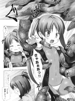 [雪野みなと] イロトリドリのことりたち_169