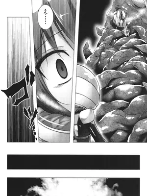 [雪野みなと] イロトリドリのことりたち_187