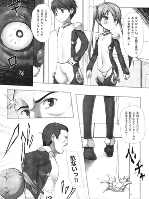 [雪野みなと] イロトリドリのことりたち_166