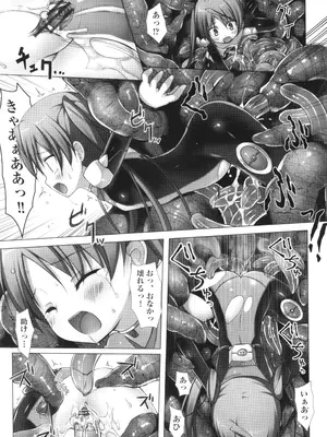 [雪野みなと] イロトリドリのことりたち_176