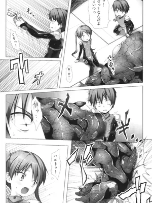 [雪野みなと] イロトリドリのことりたち_168