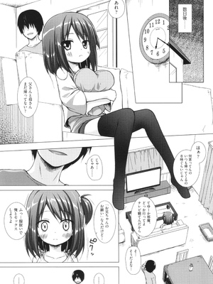 [雪野みなと] イロトリドリのことりたち_036