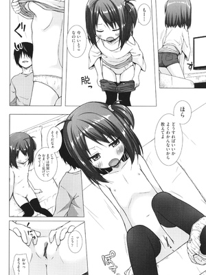 [雪野みなと] イロトリドリのことりたち_037