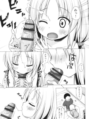 [雪野みなと] イロトリドリのことりたち_078