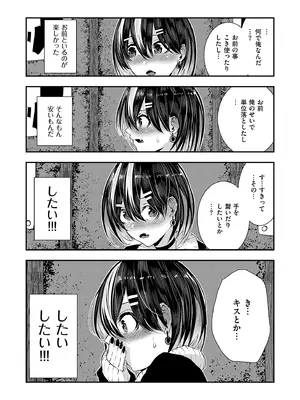 [牡丹もちと] マグロメイドもみんなもしこたまえっち！  [DL版]_165