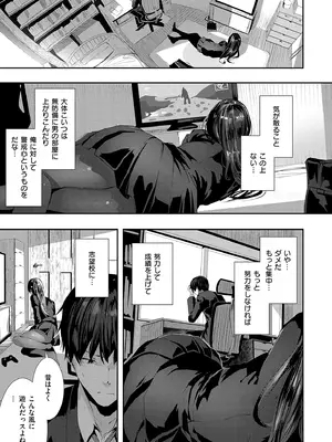 [牡丹もちと] マグロメイドもみんなもしこたまえっち！  [DL版]_087