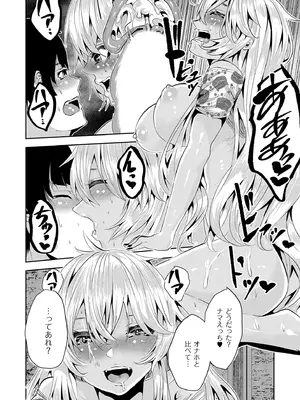 [牡丹もちと] マグロメイドもみんなもしこたまえっち！  [DL版]_220