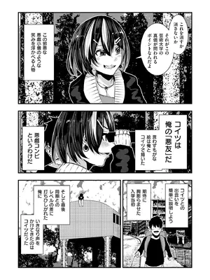 [牡丹もちと] マグロメイドもみんなもしこたまえっち！  [DL版]_150