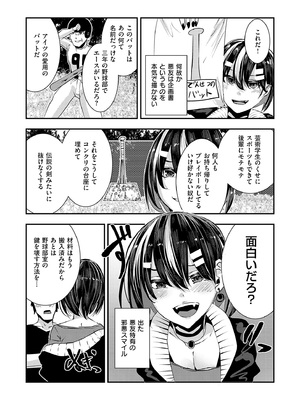 [牡丹もちと] マグロメイドもみんなもしこたまえっち！  [DL版]_155