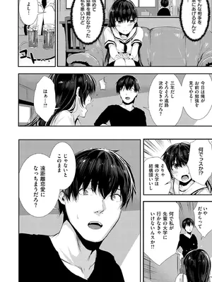 [牡丹もちと] マグロメイドもみんなもしこたまえっち！  [DL版]_110