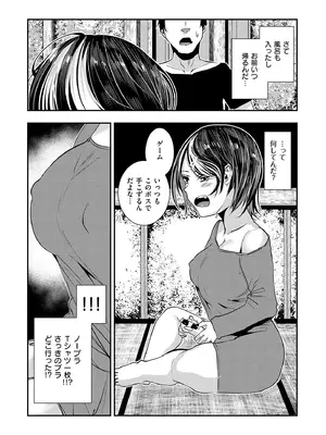 [牡丹もちと] マグロメイドもみんなもしこたまえっち！  [DL版]_191