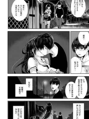 [牡丹もちと] マグロメイドもみんなもしこたまえっち！  [DL版]_124