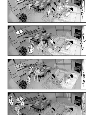[牡丹もちと] マグロメイドもみんなもしこたまえっち！  [DL版]_122