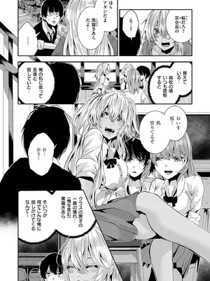 [牡丹もちと] マグロメイドもみんなもしこたまえっち！  [DL版]_208