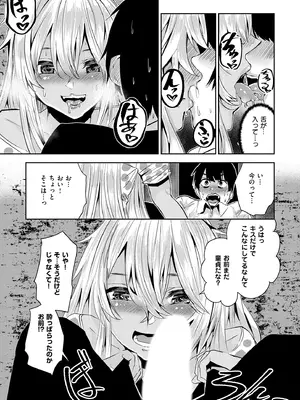 [牡丹もちと] マグロメイドもみんなもしこたまえっち！  [DL版]_213