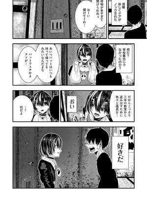 [牡丹もちと] マグロメイドもみんなもしこたまえっち！  [DL版]_160