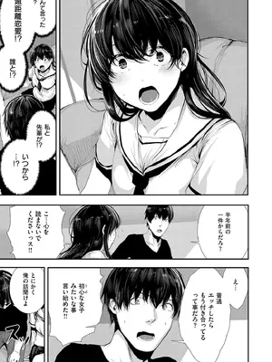 [牡丹もちと] マグロメイドもみんなもしこたまえっち！  [DL版]_111