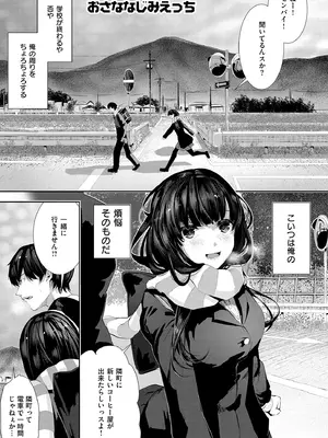 [牡丹もちと] マグロメイドもみんなもしこたまえっち！  [DL版]_083