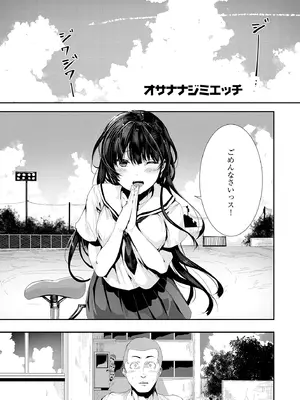 [牡丹もちと] マグロメイドもみんなもしこたまえっち！  [DL版]_105