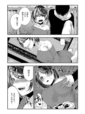 [牡丹もちと] マグロメイドもみんなもしこたまえっち！  [DL版]_192
