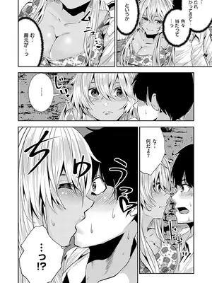 [牡丹もちと] マグロメイドもみんなもしこたまえっち！  [DL版]_212