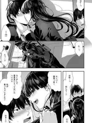 [牡丹もちと] マグロメイドもみんなもしこたまえっち！  [DL版]_089