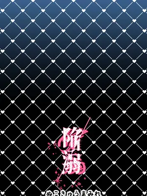 [ぬこきゅうまみれ (ゆりも)] 陥溺  (ブルーアーカイブ) [DL版]_18