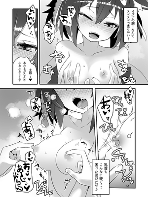 [くろっくすた～ (クロノトカゲ)] カイカンアーカイブ2 (ブルーアーカイブ) [DL版]_06