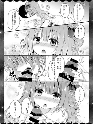 [むらさきいろのよる (むらさき＊)] Wedding Anniversary むらさきいろのよる アズールレーン総集編 (アズールレーン) [DL版]_007