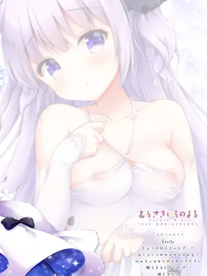 [むらさきいろのよる (むらさき＊)] Wedding Anniversary むらさきいろのよる アズールレーン総集編 (アズールレーン) [DL版]_118