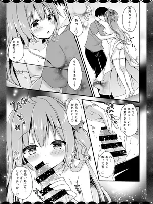 [むらさきいろのよる (むらさき＊)] Wedding Anniversary むらさきいろのよる アズールレーン総集編 (アズールレーン) [DL版]_098